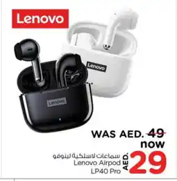 Last Chance LENOVO Earphone offer