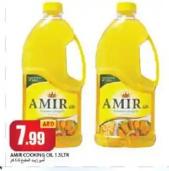 Rawabi Market AMIR Cooking Oil offer