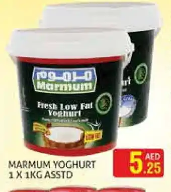 Palm Centre MARMUM Yoghurt offer