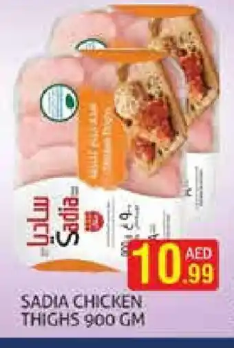 Palm Centre SADIA Chicken Thighs offer