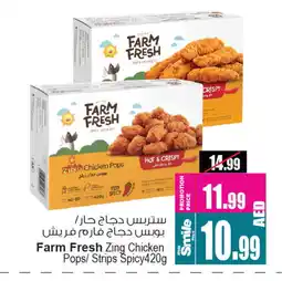 Ansar Mall FARM FRESH Chicken Strips offer