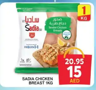 Grand Hyper Market SADIA Chicken Breast offer