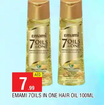 Al Madina EMAMI Hair Oil offer