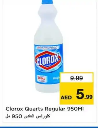 Last Chance CLOROX General Cleaner offer