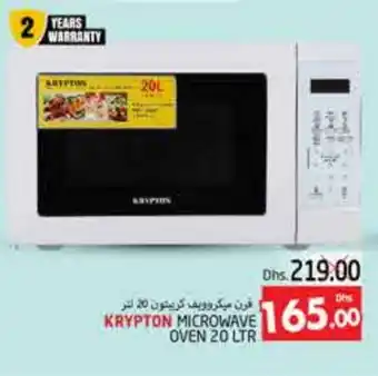 Pasons KRYPTON Microwave Oven offer