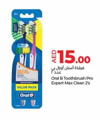 Lulu Hypermarket ORAL-B Toothbrush offer