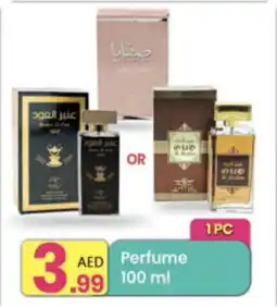 Everyday Center Perfume offer