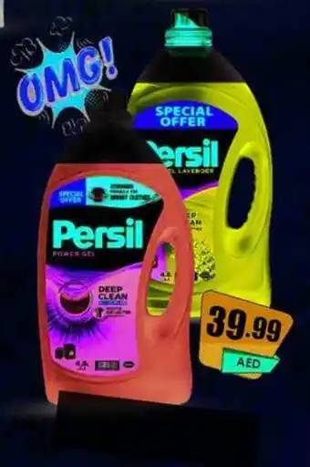 Amber Persil Power Gel offer