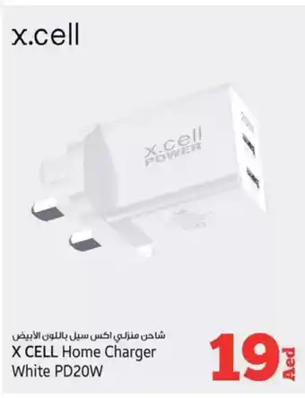 Kenz Hypermarket X cell home charger white pd20w offer