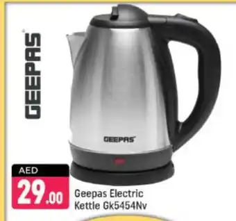 Shaklan GEEPAS Kettle offer