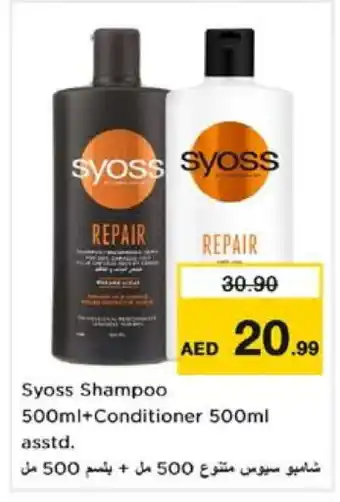 Nesto SYOSS Shampoo / Conditioner offer