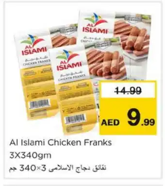 Nesto AL ISLAMI Chicken Sausage offer