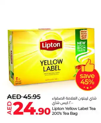 Lulu Hypermarket Lipton Tea Bags offer