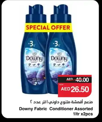 Spar DOWNY Softener offer