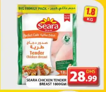 Grand Hyper Market SEARA Chicken Breast offer