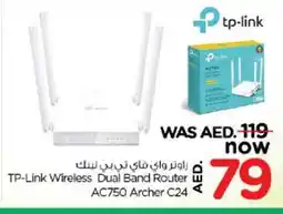 Nesto TP LINK Wifi Router offer