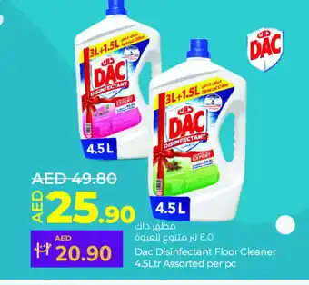 Lulu Hypermarket DAC Disinfectant offer