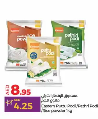 Lulu Hypermarket EASTERN Rice Powder / Pathiri Podi offer