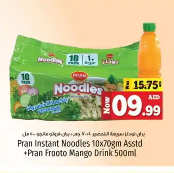 Kenz Hypermarket PRAN Noodles offer