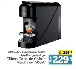 Kenz Hypermarket CLIKON Coffee Maker offer