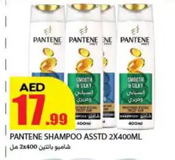 Rawabi Market PANTENE Shampoo / Conditioner offer