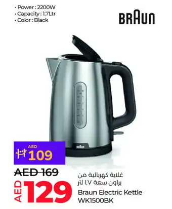 Lulu Hypermarket BRAUN Kettle offer