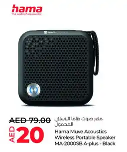 Lulu Hypermarket HAMA Speaker offer