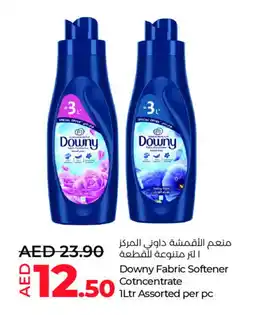 Lulu Hypermarket DOWNY Softener offer