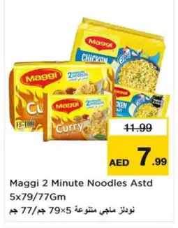 Last Chance MAGGI Noodles offer