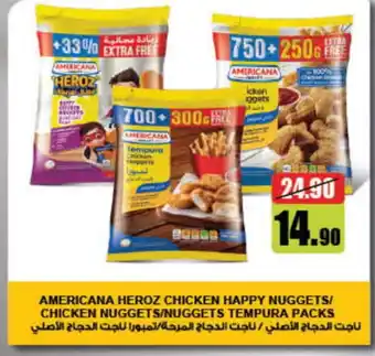 Lulu Hypermarket AMERICANA Chicken Nuggets offer