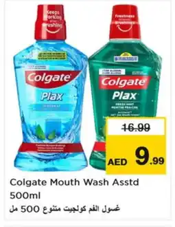 Last Chance COLGATE Mouthwash offer