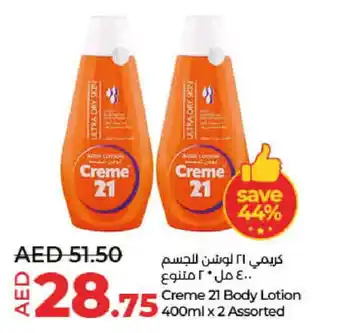 Lulu Hypermarket CREME 21 Body Lotion & Cream offer