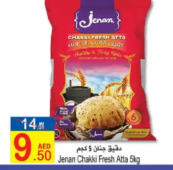 Sun and Sand Hypermarket JENAN Atta offer
