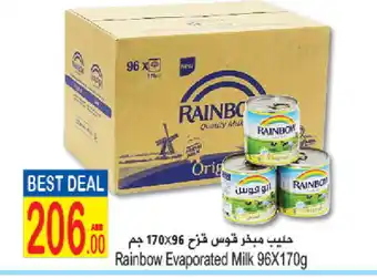 Sun and Sand Hypermarket RAINBOW Evaporated Milk offer