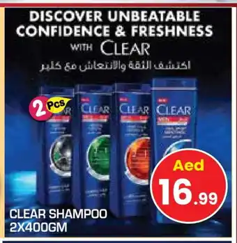 Baniyas Spike Hypermarket CLEAR Shampoo / Conditioner offer