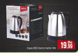 Al Madina IMPEX Kettle offer