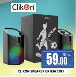 Al Madina CLIKON Speaker offer