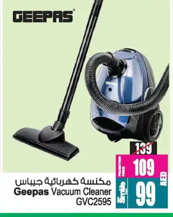 Ansar Gallery GEEPAS Vacuum Cleaner offer