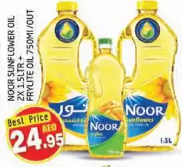 Pasons NOOR Sunflower Oil offer