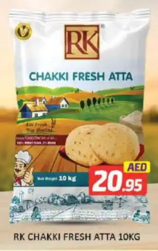 Mango Hypermarket LLC RK Atta offer