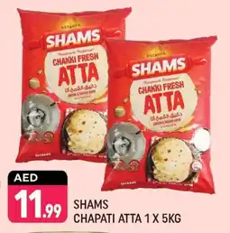 Shaklan SHAMS Atta offer