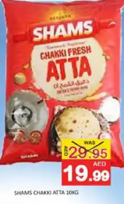 Al Madina SHAMS Atta offer