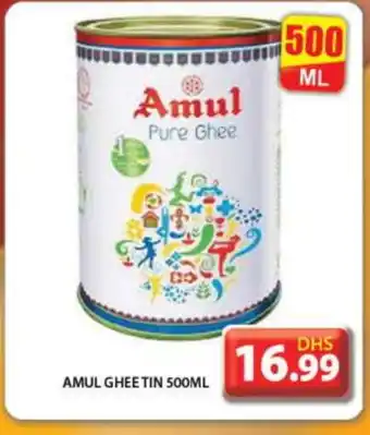 Grand Hyper Market AMUL Ghee offer