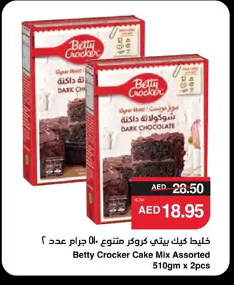 Spar BETTY CROCKER Cake Mix offer