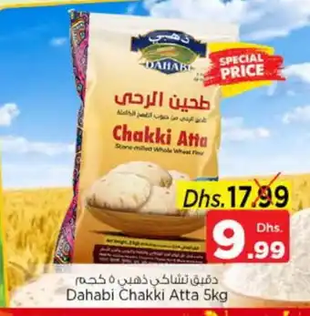 Nesto DAHABI Atta offer