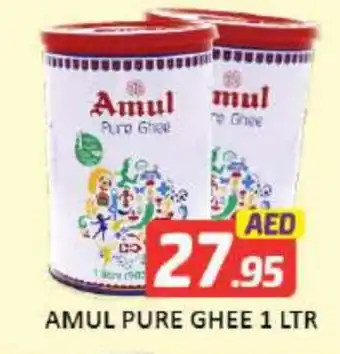 Mango Hypermarket LLC AMUL Ghee offer