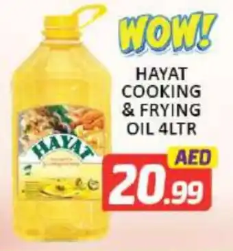 Mango Hypermarket LLC HAYAT Cooking Oil offer