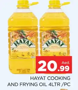 Al Madina HAYAT Cooking Oil offer