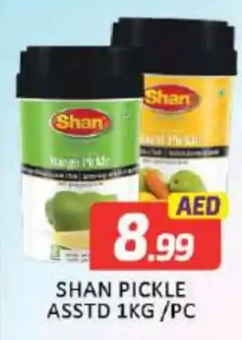 Mango Hypermarket LLC SHAN Pickle offer