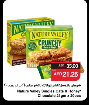 Spar NATURE VALLEY Oats offer